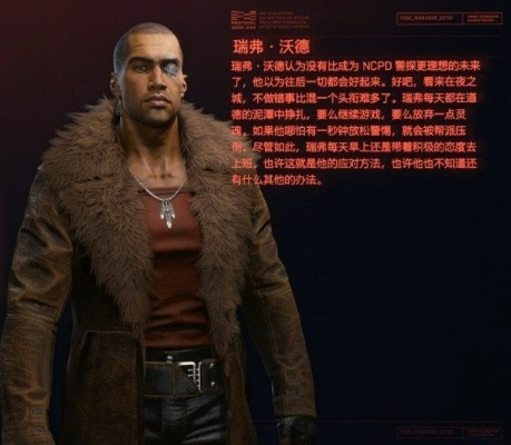 《赛博朋克2077》瑞弗约会攻略：深度解析约会技巧与浪漫攻略