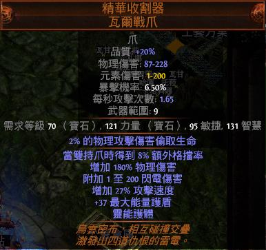 S11旋涡野蛮人BD攻略:全面解析旋涡野蛮人构筑新思路 S11旋涡野蛮人BD攻略:全面解析旋涡野蛮人构筑新思路