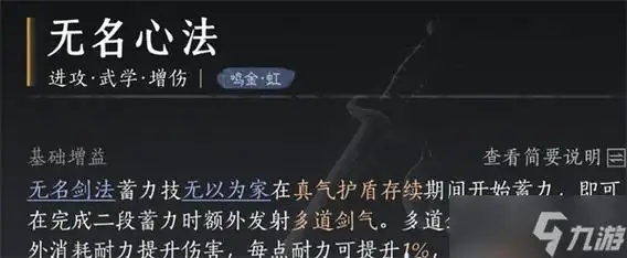 《燕云十六声》牵丝霖流派攻略深度解析,装备搭配技巧揭秘! 《燕云十六声》牵丝霖流派攻略深度解析,装备搭配技巧揭秘!