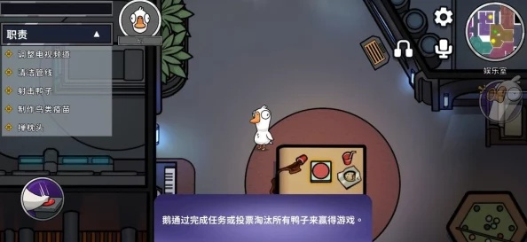 《鹅鸭杀手游》侦探猎场玩法揭秘，探案新体验！
