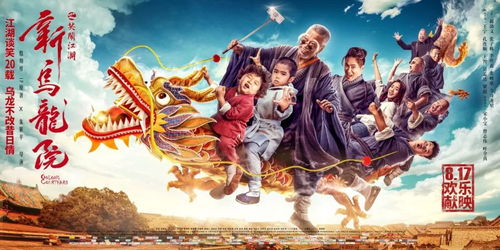 《燕云十六声》皮影全搜集攻略:解锁影灯戏话新篇章 《燕云十六声》皮影全搜集攻略:解锁影灯戏话新篇章