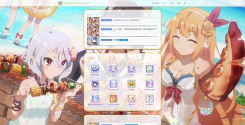 无限暖暖开发商去年入近73亿!游戏优化能让玩家更爽吗? 无限暖暖开发商去年入近73亿!游戏优化能让玩家更爽吗?