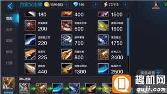 《悟空花棍流攻略揭秘：构筑与实战技巧》