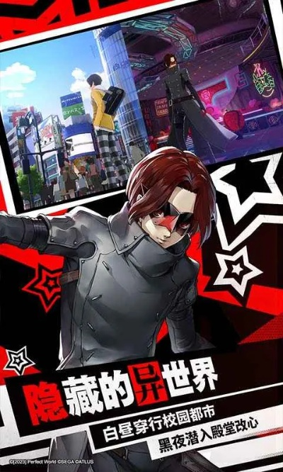 《夜幕魅影》公测福利码大放送！兑换攻略速来领取