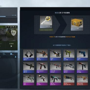 《CSGO2》公测资格速成攻略：轻松获取测试资格