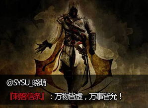 游戏经典台词盘点：膝盖中箭的冒险家心声