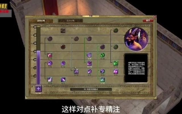 《泰坦之旅2》战士开荒攻略：新手必看前期玩法技巧