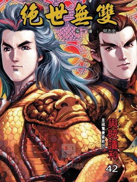 《真三国无双8》关银屏:古风俏佳人设,绝世容颜引热议 《真三国无双8》关银屏:古风俏佳人设,绝世容颜引热议