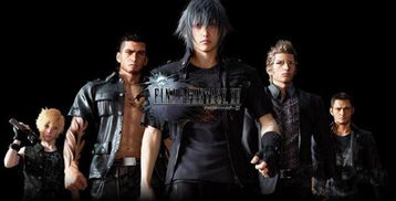 《最终幻想15》终章大更新！3月28日揭秘新篇章