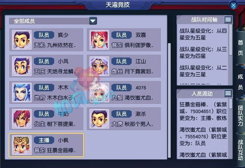 《原神》4.2大梦转醒攻略：高效任务流程揭秘！