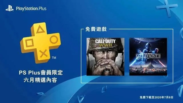 《10月13日PS VS首发会揭秘：国行新PS4即将亮相！》