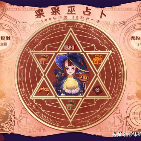 《荒野枪巫魔法机攻略：高效修复秘籍大揭秘》