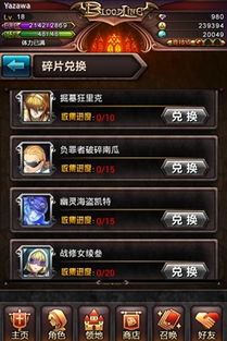 《吸血鬼幸存者》卡牌秘籍：高效获取攻略全解析