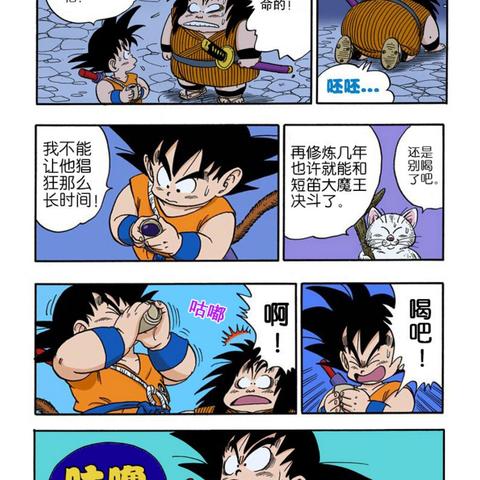 悟空老爸空降《龙珠Z:超神乱斗》!全新战力来袭 悟空老爸空降《龙珠Z:超神乱斗》!全新战力来袭