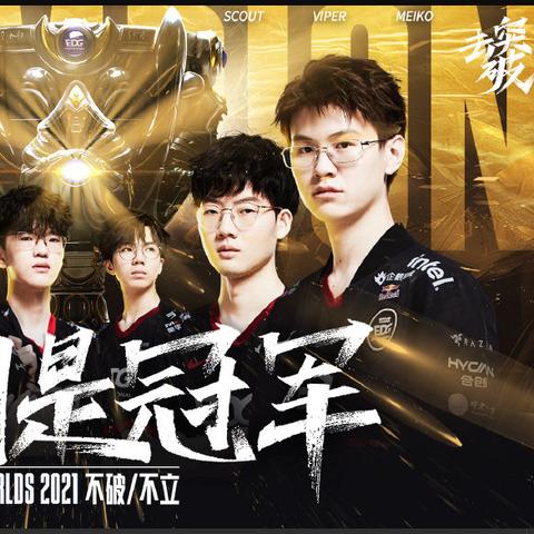 狂热圣骑士终局BD解析：S11独家攻略揭秘新策略