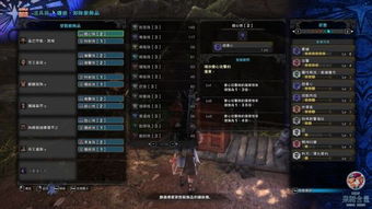 轻弩新配装揭秘：荒野猎人1.04升级攻略