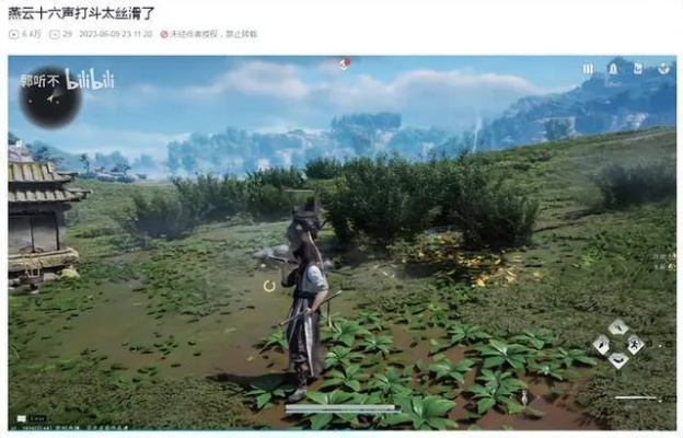 《燕云十六声》黄钟正响赛季调律秘籍，解锁全新音律价值