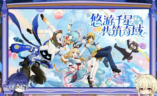 《原神》6.3千星奇域福利盘点：揭秘全新价值攻略！