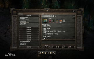 《永恒之塔2》圣域攻略：深度解析神秘圣域系统新玩法