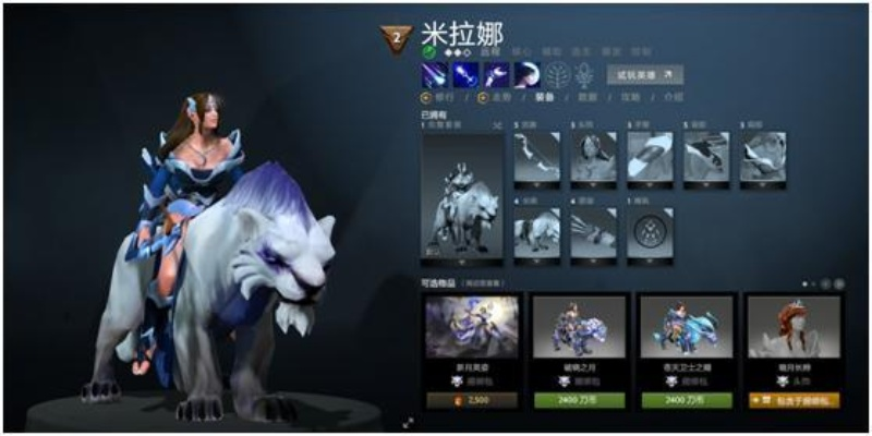 冬日鲁德米拉养成攻略：技能加点与装备优化指南