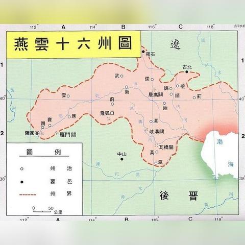 《燕云十六声》新手攻略：高效过图秘籍大公开