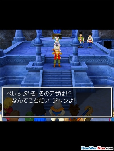 DQ7重制版深度攻略：轻松解锁难度调整秘籍，畅玩无忧！