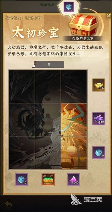 《原神》4.4纸影寻肴攻略：高效通关秘籍，解锁美食新境界