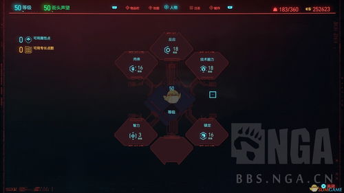 《赛博朋克2077》全钝器伤害解析:实战测评新视角 《赛博朋克2077》全钝器伤害解析:实战测评新视角