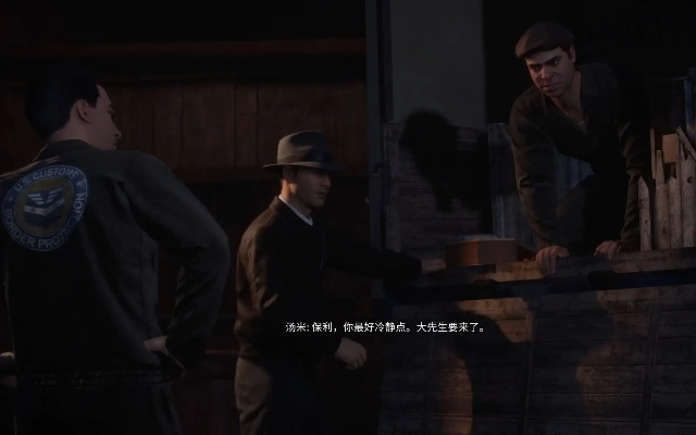 《四海兄弟终极版》雪茄卡位攻略，解锁独特收藏价值