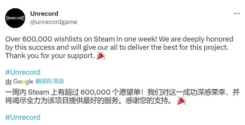 无限暖暖Steam心愿单突破10万+,你加入了吗? 无限暖暖Steam心愿单突破10万+,你加入了吗?