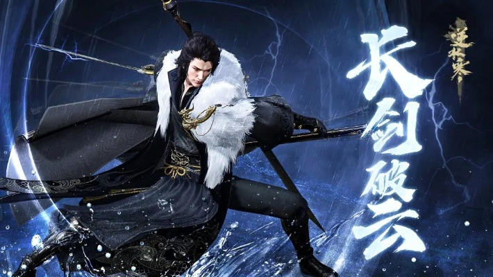 太极破云剑意动,太极新生资料片有啥亮点?快来揭秘! 太极破云剑意动,太极新生资料片有啥亮点?快来揭秘!