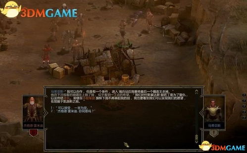 《燕云十六声》墓穴隐雾牢攻略：独家秘籍解锁宝藏路径