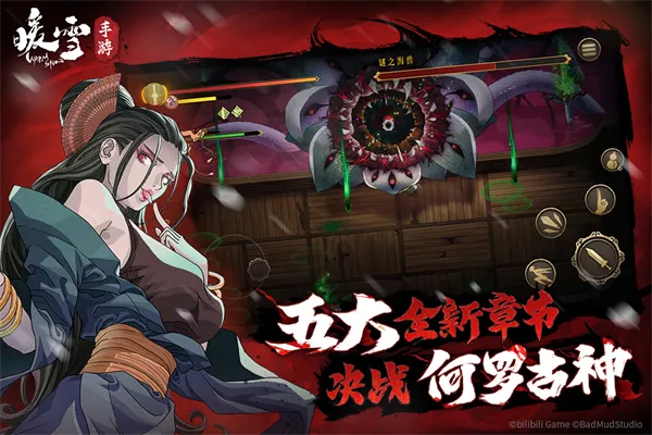 《暖雪》新春大礼:春节前首更来袭,独家内容抢先看! 《暖雪》新春大礼:春节前首更来袭,独家内容抢先看!