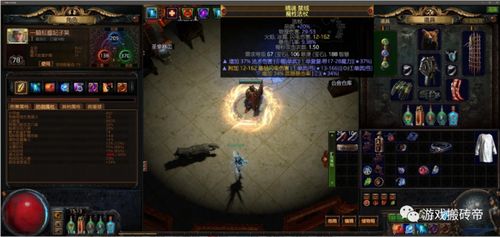 《流放之路2》泰坦猛击图腾高效构筑技巧揭秘