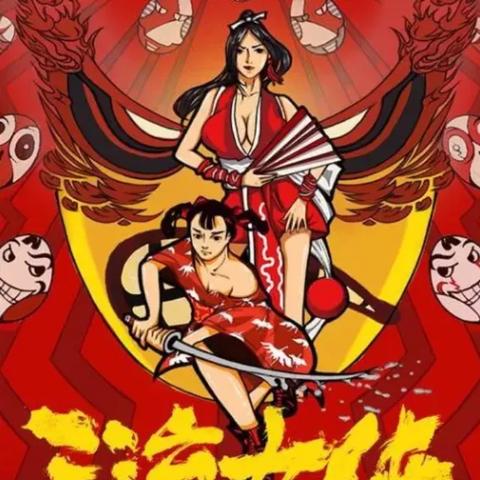 《拳皇15》舞动风云:不知火舞新宣传片曝光 《拳皇15》舞动风云:不知火舞新宣传片曝光