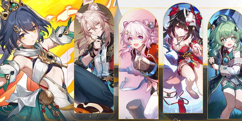 《崩坏星穹铁道》2.4版本强配队攻略，阵容搭配技巧揭秘