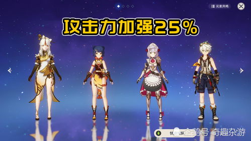 《原神》4.8凝光养成攻略：武器圣遗物搭配及最佳配队揭秘