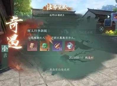 《逆水寒》焚香祭故人奇遇全攻略！揭秘活动玩法