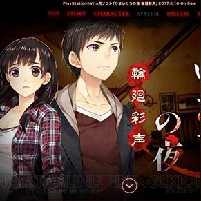 《恐怖惊魂夜:轮回彩声》PC版震撼来袭,Win10系统畅玩! 《恐怖惊魂夜:轮回彩声》PC版震撼来袭,Win10系统畅玩!