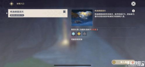 《原神》4.4版凝光资源攻略:高效采集秘籍曝光 《原神》4.4版凝光资源攻略:高效采集秘籍曝光