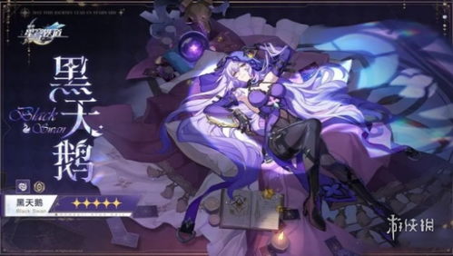 《崩坏星穹铁道》真理医生阵容攻略：最强装备推荐！