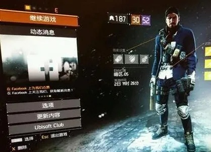 《全境封锁》服务器波动中，DLC服装包同步开售！