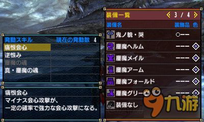 《荒野猎人双刀会心必备,属性配装攻略大揭秘》 《荒野猎人双刀会心必备,属性配装攻略大揭秘》