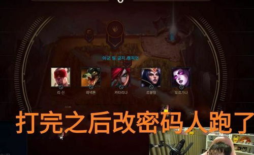 骨灰玩家独家回忆:人生仅此一局的传奇之旅 骨灰玩家独家回忆:人生仅此一局的传奇之旅