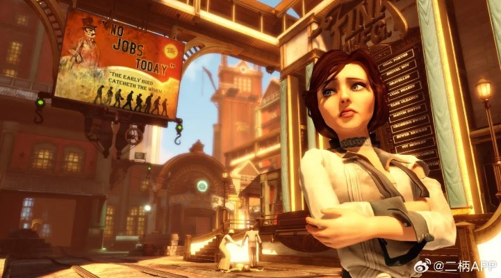 《生化奇兵》道具惊现《军团要塞2》!跨游戏联动大揭秘 《生化奇兵》道具惊现《军团要塞2》!跨游戏联动大揭秘