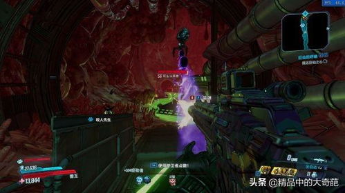 《无主之地3》莫西帅杰作攻略：抢夺大作战DLC全解析