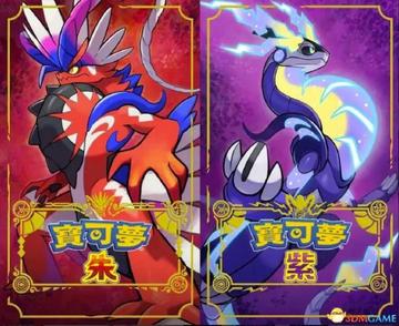 《宝可梦朱紫》耿鬼特攻队7星闪焰王牌攻略，轻松通关秘籍！