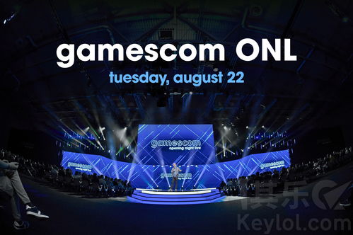 2025科隆游戏展：全球盛宴，72国超1500展商集结！