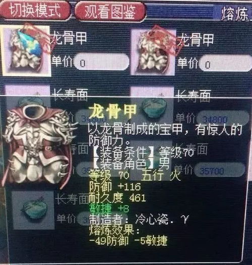 《原神》6.3新武器曝光：少女哥伦比娅专属，揭秘四星神之眼特效解析