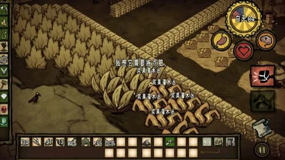 《饥荒》启蒙值速降攻略：揭秘高效减值新技巧